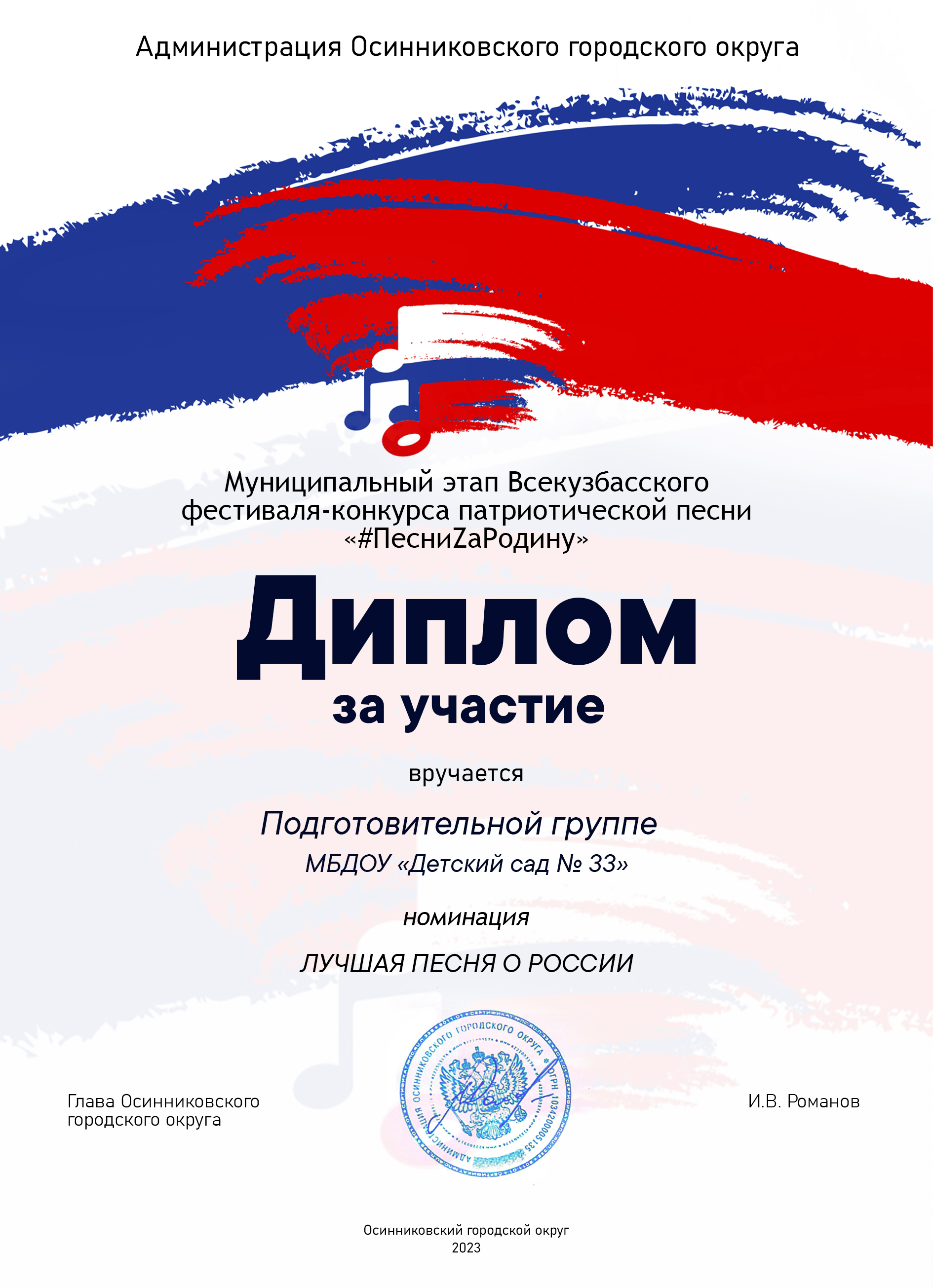 34_dostizhenija_vospitannikov.jpg