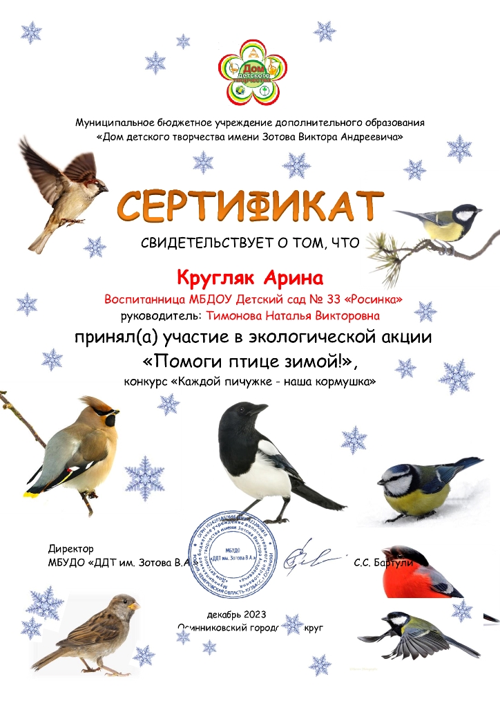 40_dostizhenija_vospitannikov.jpg