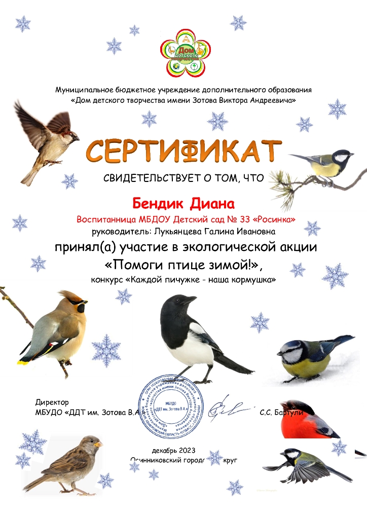 41_dostizhenija_vospitannikov.jpg
