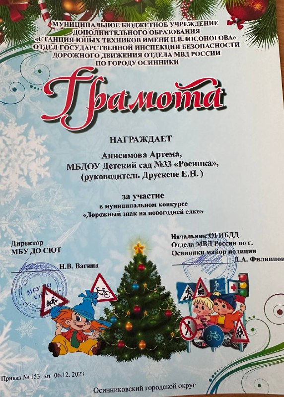 47_dostizhenija_vospitannikov.jpg