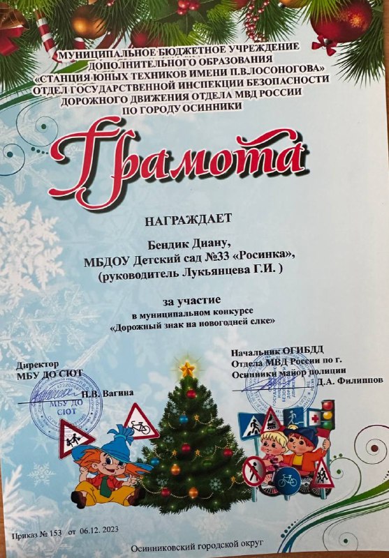 48_dostizhenija_vospitannikov.jpg