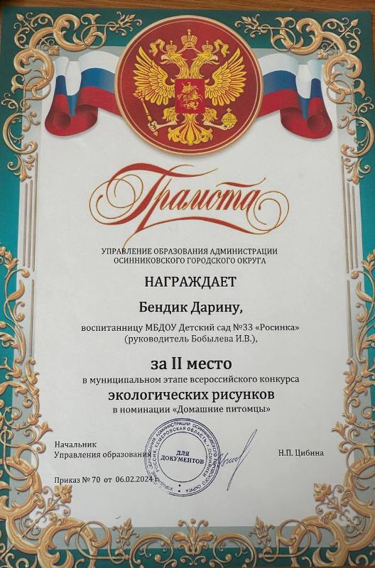 54_dostizhenija_vospitannikov.jpg