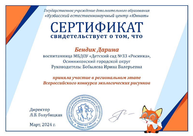 60_dostizhenija_vospitannikov.jpg