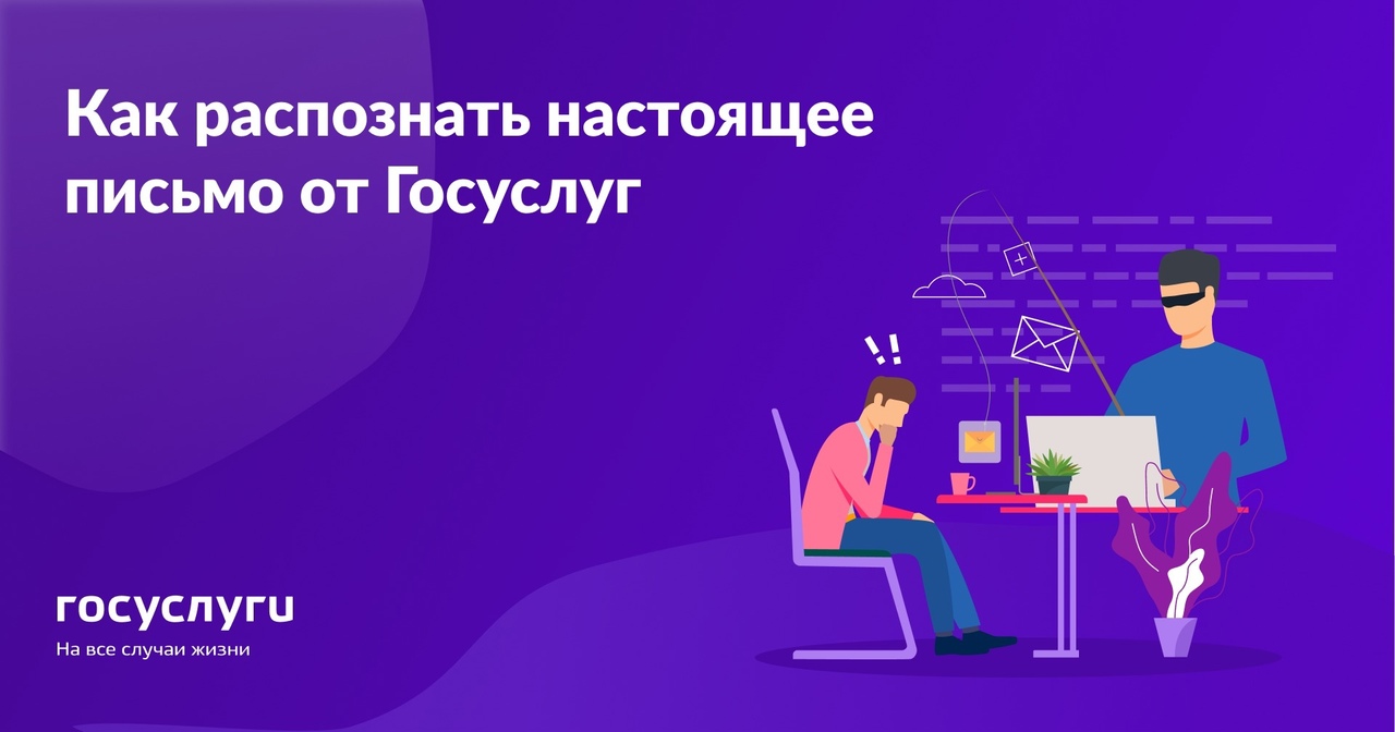 Госуслуги.jpg