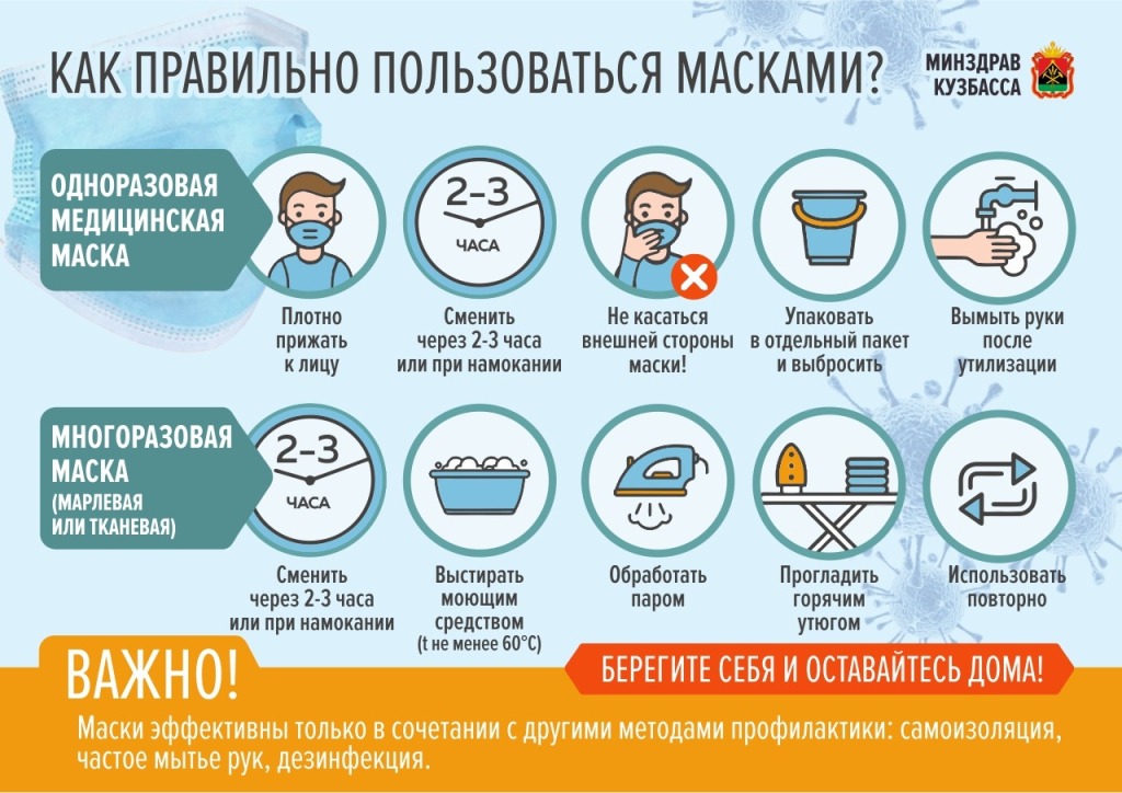 Maska.jpg