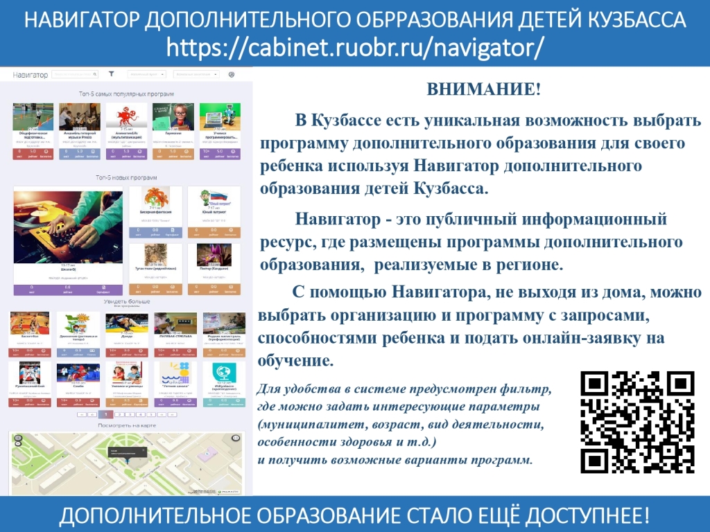 Prilozheniye-1.jpg