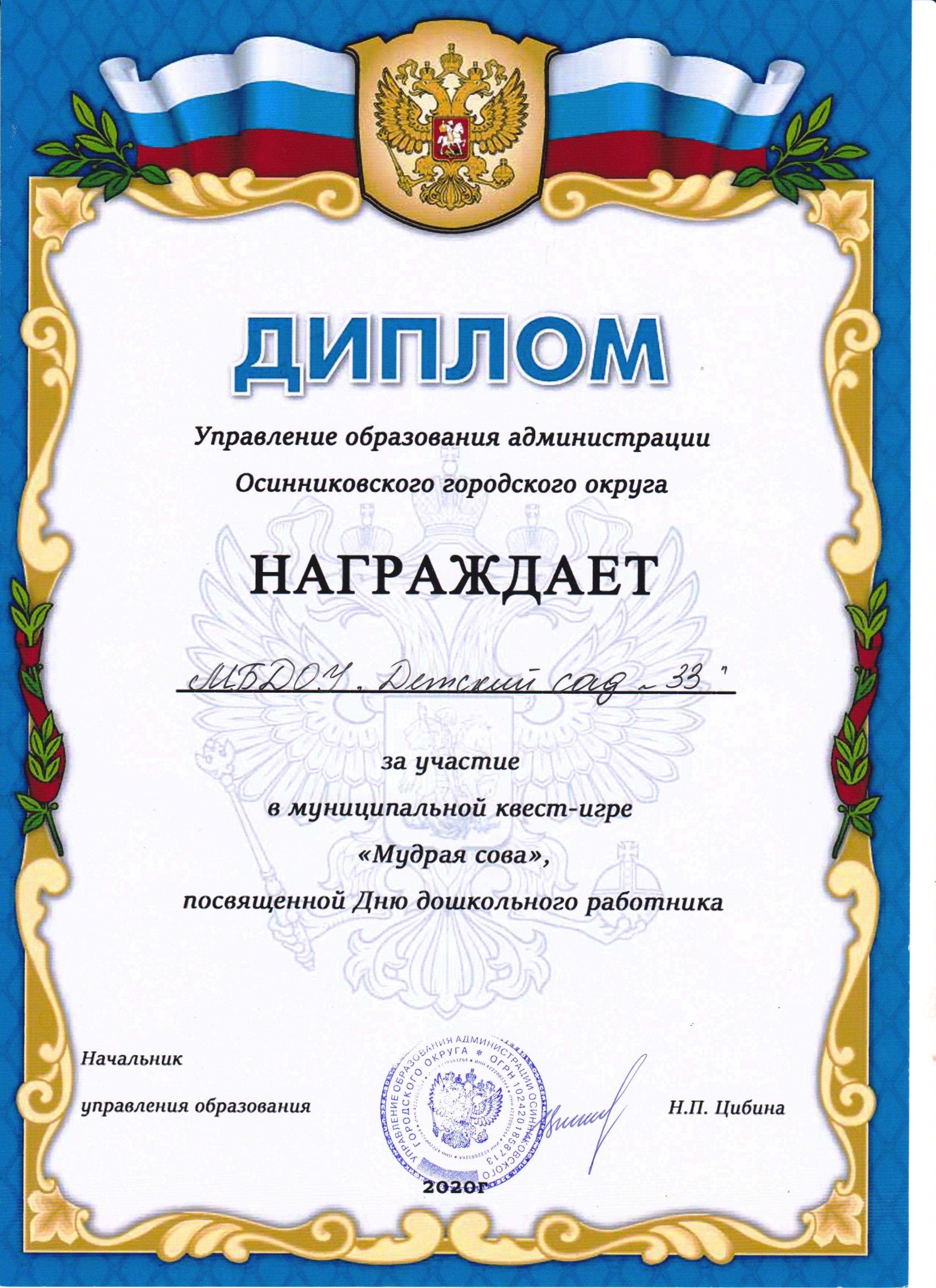 01_dostizhenija_dou.jpg