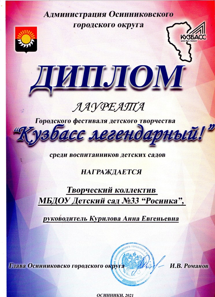 02_dostizhenija_dou.jpg