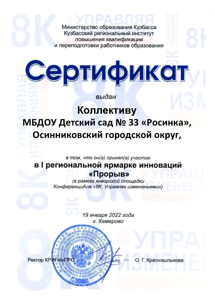 05_dostizhenija_dou.jpg