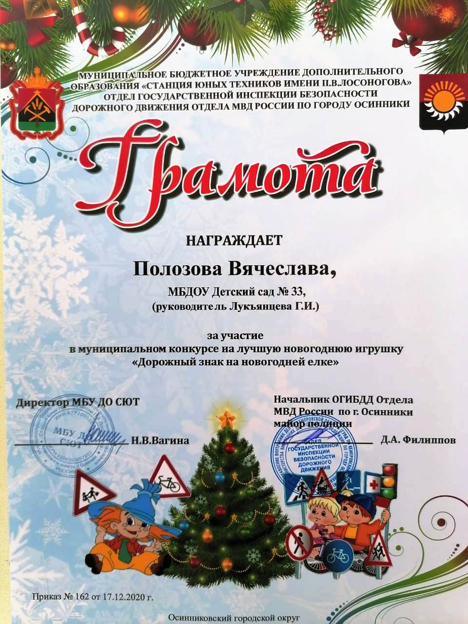 04_dostizhenija_vospitannikov.jpeg