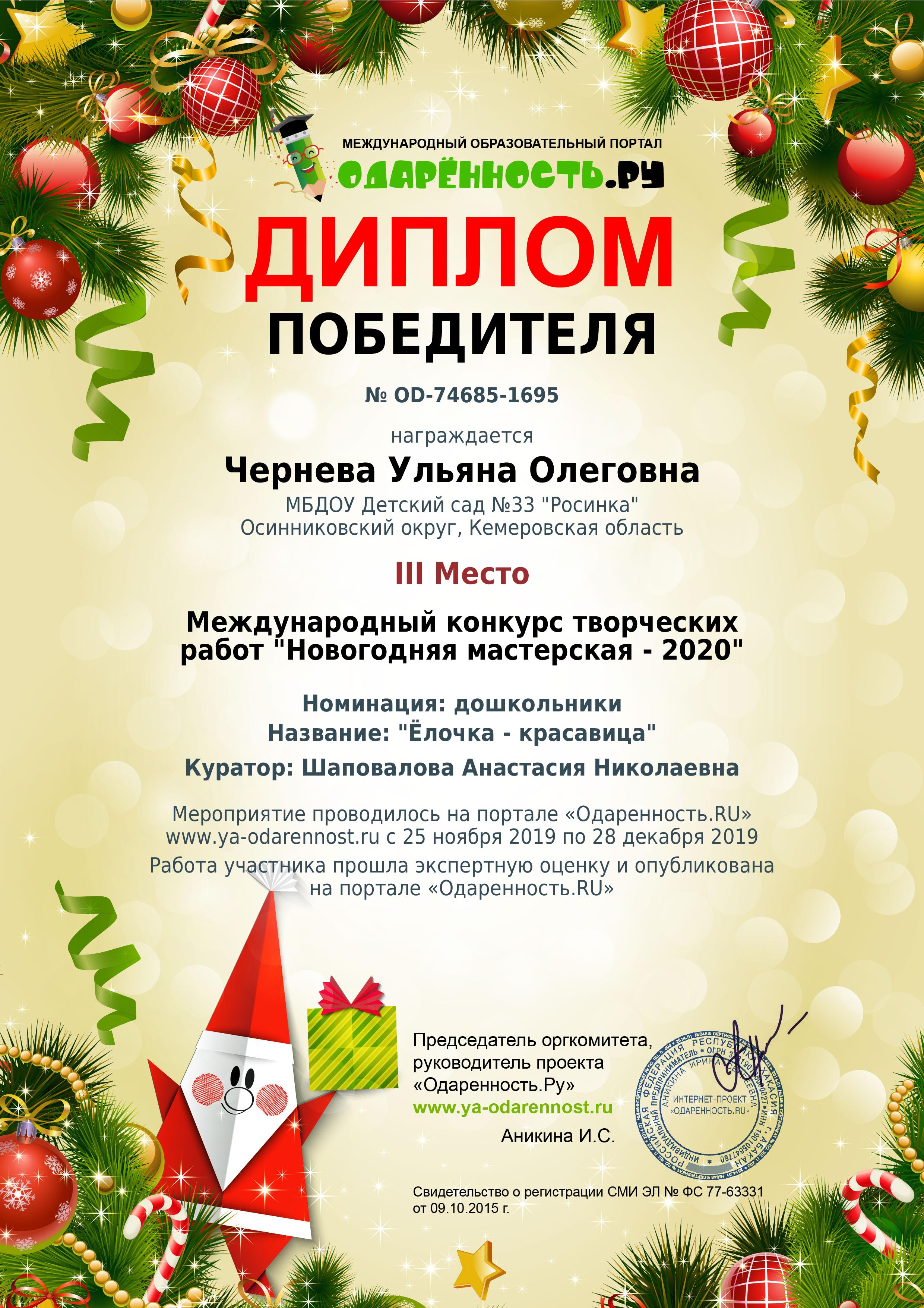 07_dostizhenija_vospitannikov.jpg