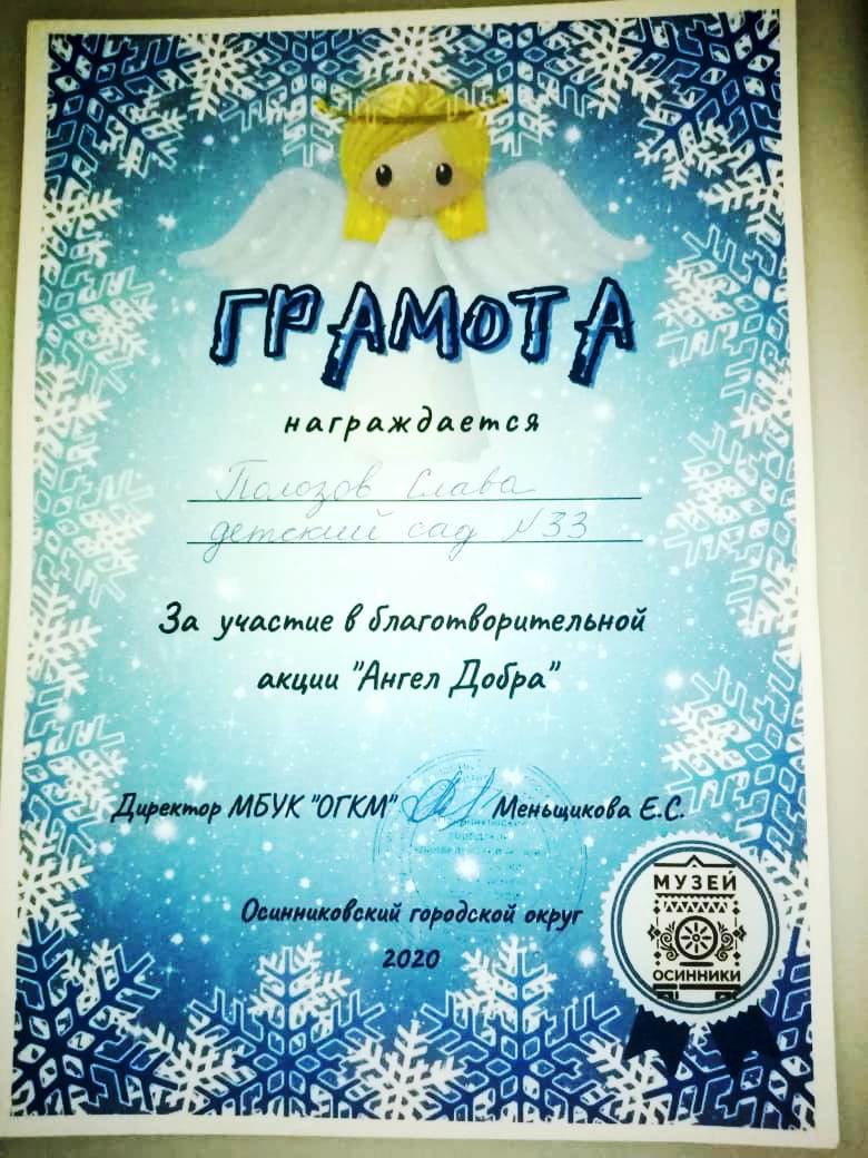 08_dostizhenija_vospitannikov.jpeg
