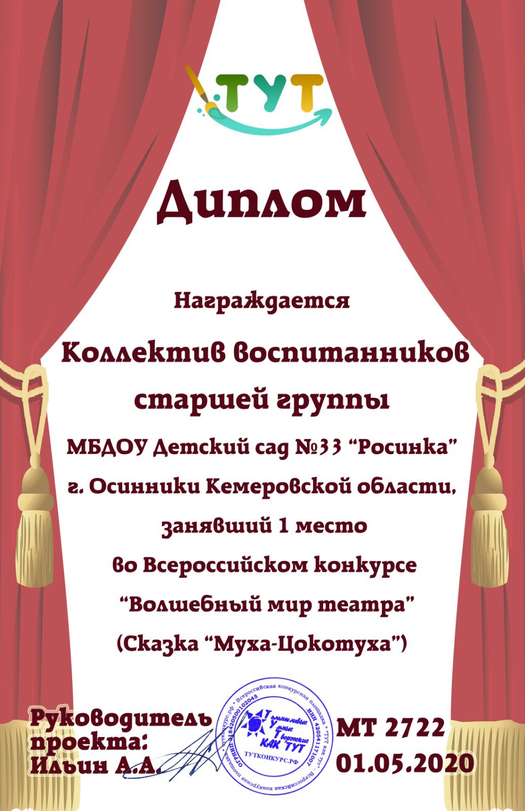 09_dostizhenija_vospitannikov.jpg