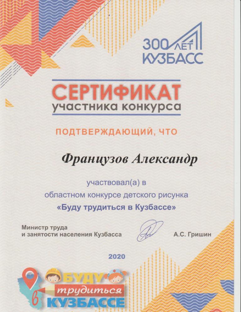 14_dostizhenija_vospitannikov.jpg