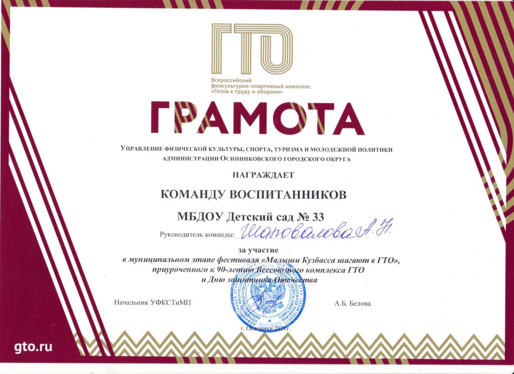 15_dostizhenija_vospitannikov.jpg