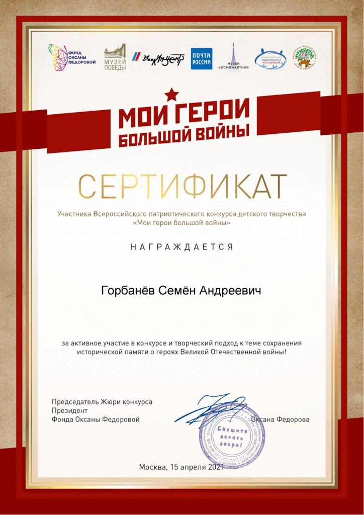 20_dostizhenija_vospitannikov.jpg