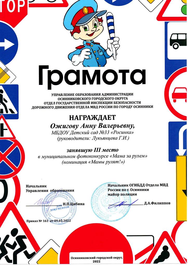 29_dostizhenija_vospitannikov.jpg