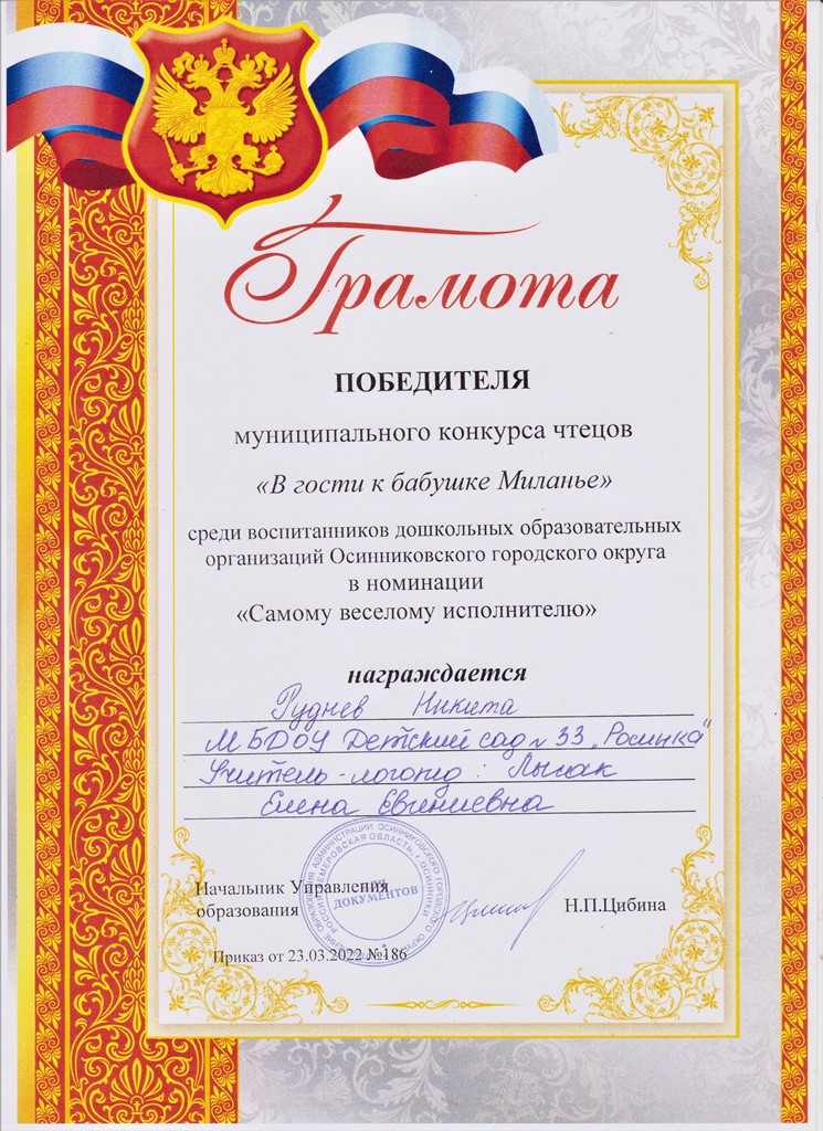 33_dostizhenija_vospitannikov.jpg